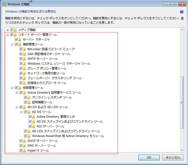 _images/win7-1-windows-kinou.png